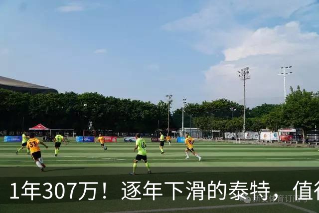 1年307万！逐年下滑的泰特，值得这份续约吗？